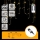 Aigostar - Catena luminosa natalizia LED per esterni 200xLED/6W/230V/8 funzioni 3x1m IP44 bianco caldo + telecomando