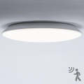 Brilagi - Plafoniera LED da soffitto per bagno con sensore VESTAS LED/18W/230V Ø 28 cm 4000K IP54