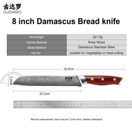Gudaro - Coltello da pane damascato KENSHO 8, 67 strati di acciaio, lunghezza 20 cm