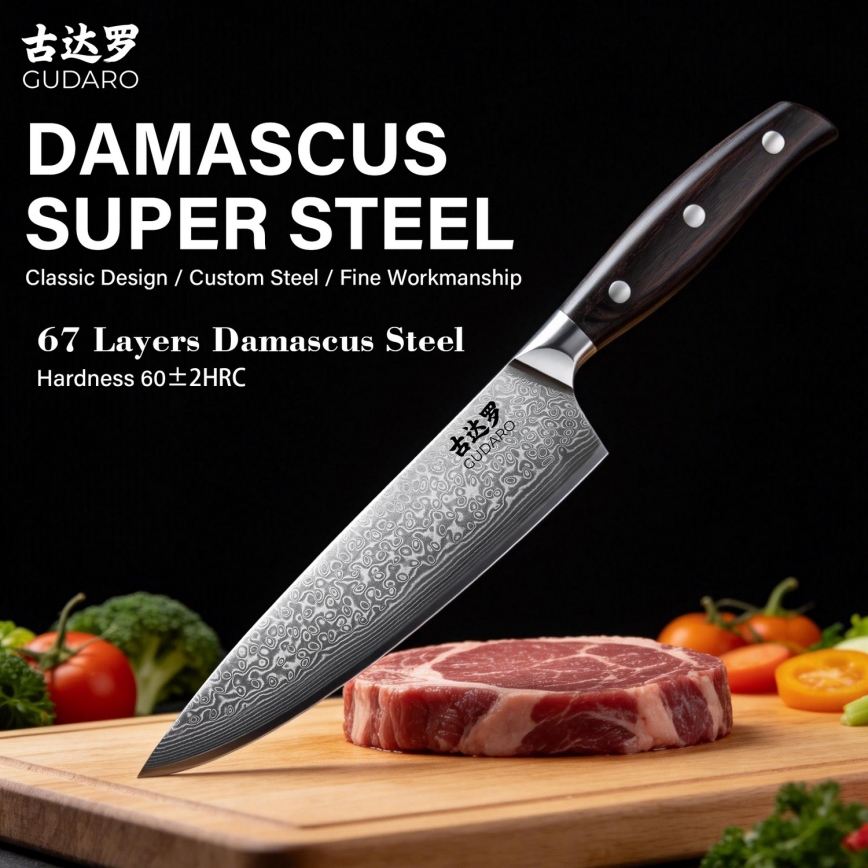 Gudaro - Coltello da chef damascato SHIRO 8, 67 strati d'acciaio, lunghezza 20 cm