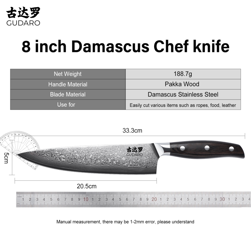 Gudaro - Coltello da chef damascato SHIRO 8, 67 strati d'acciaio, lunghezza 20 cm