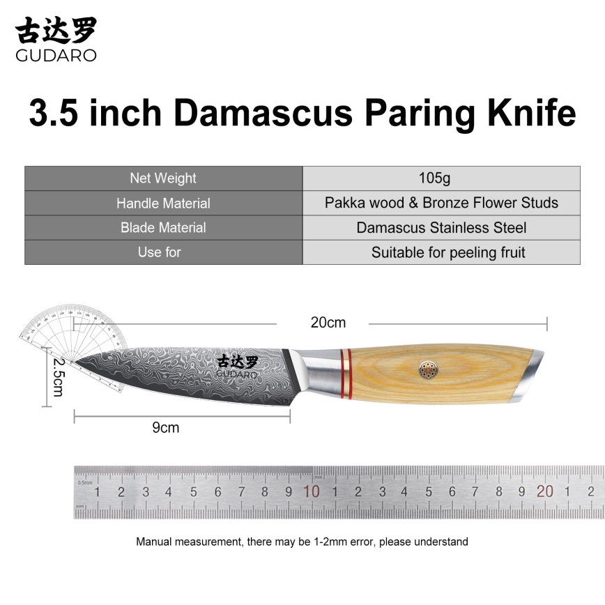 Gudaro - Coltello da cucina in acciaio damascato HIKARI 3,5, 67 strati di acciaio, lunghezza 9,5 cm