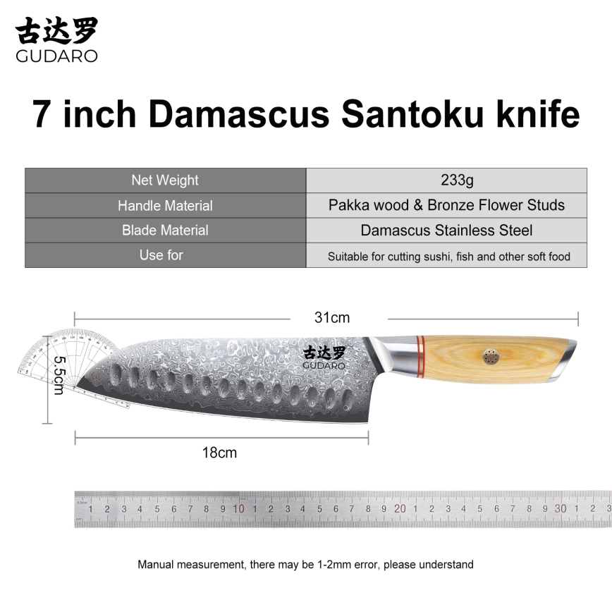 Gudaro - Coltello da cucina Santoku HIKARI in acciaio damasco 7, 67 strati d'acciaio, lunghezza 17,5 cm