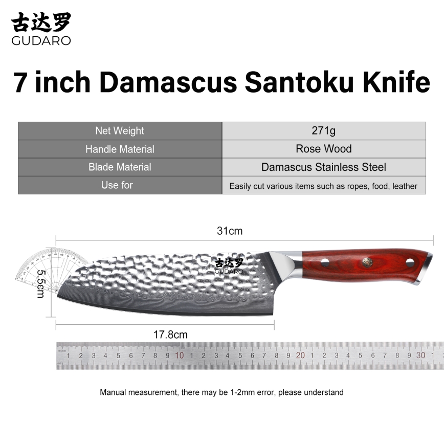 Gudaro - Coltello da cucina Santoku MIYABI 7, in acciaio damascato a 67 strati, lunghezza 17,5 cm