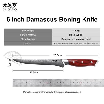 Gudaro - Coltello da disossare in damasco KENSHO 6, 67 strati d'acciaio, lunghezza 15 cm