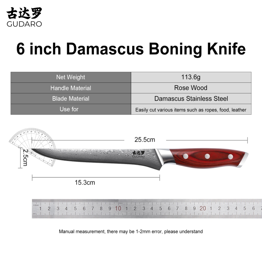 Gudaro - Coltello da disossare in damasco KENSHO 6, 67 strati d'acciaio, lunghezza 15 cm