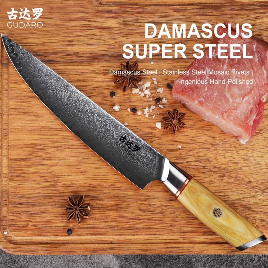 Gudaro - Coltello da porzionare HIKARI 8, in acciaio damascato a 67 strati, lama 20 cm