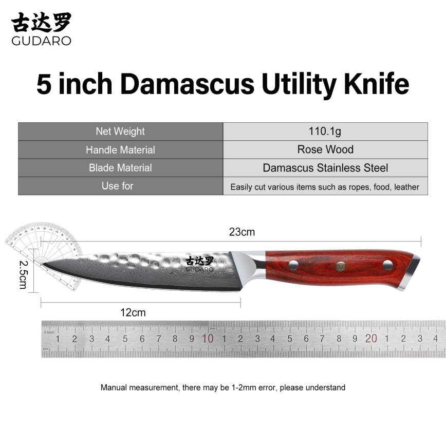 Gudaro - Coltello universale da cucina damascato MIYABI 5, acciaio a 67 strati, lunghezza 12,5 cm