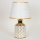 Lampada da tavolo 1xE14/40W/230V bianco/oro