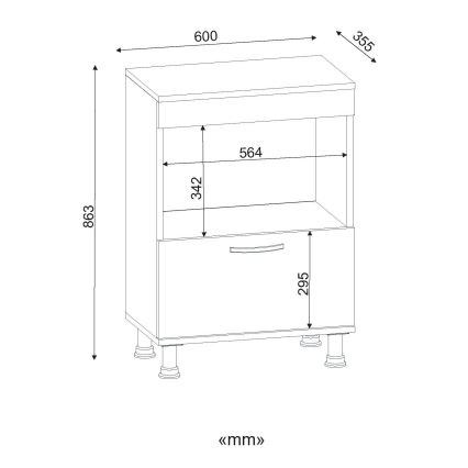 Mobiletto MERKUR 86x60 cm bianco